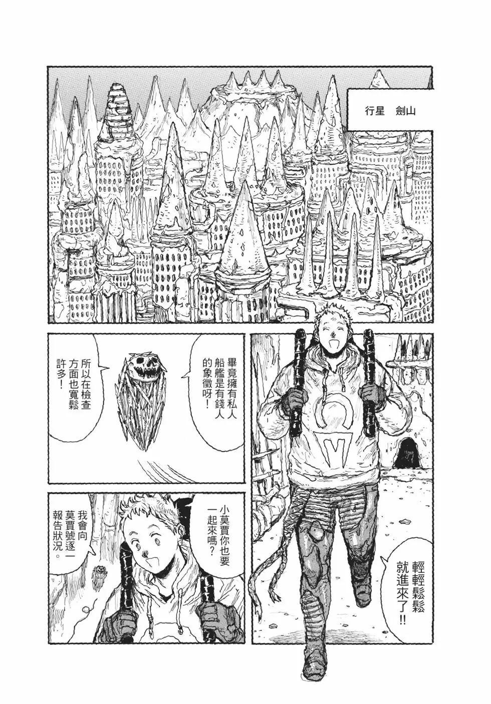 第05卷184