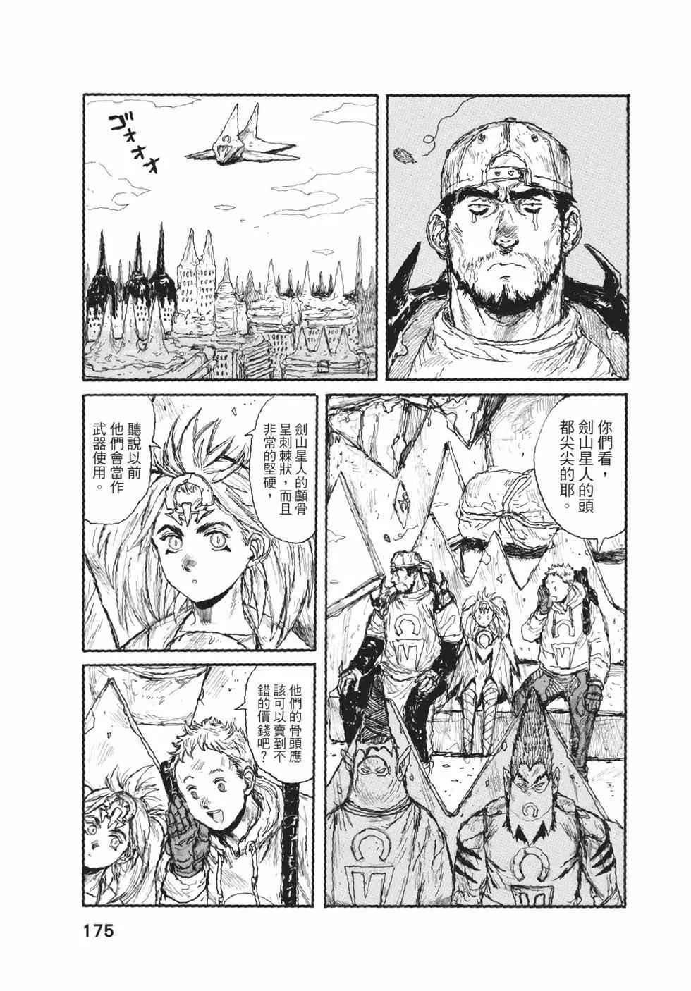 第05卷187