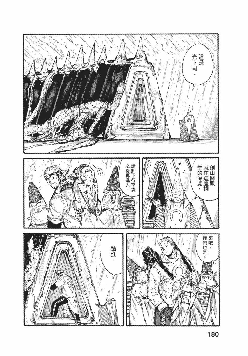 第05卷192
