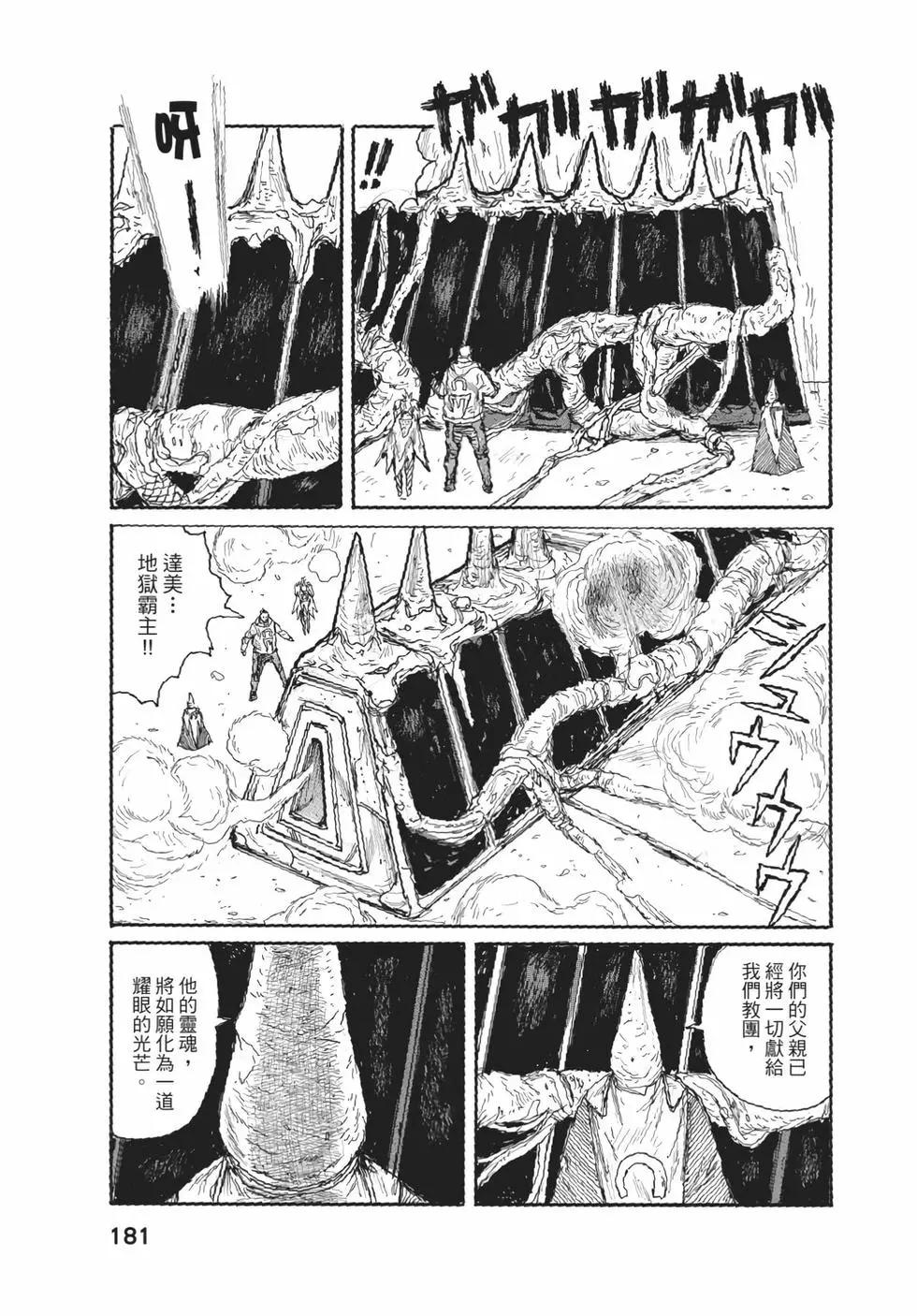 第05卷193