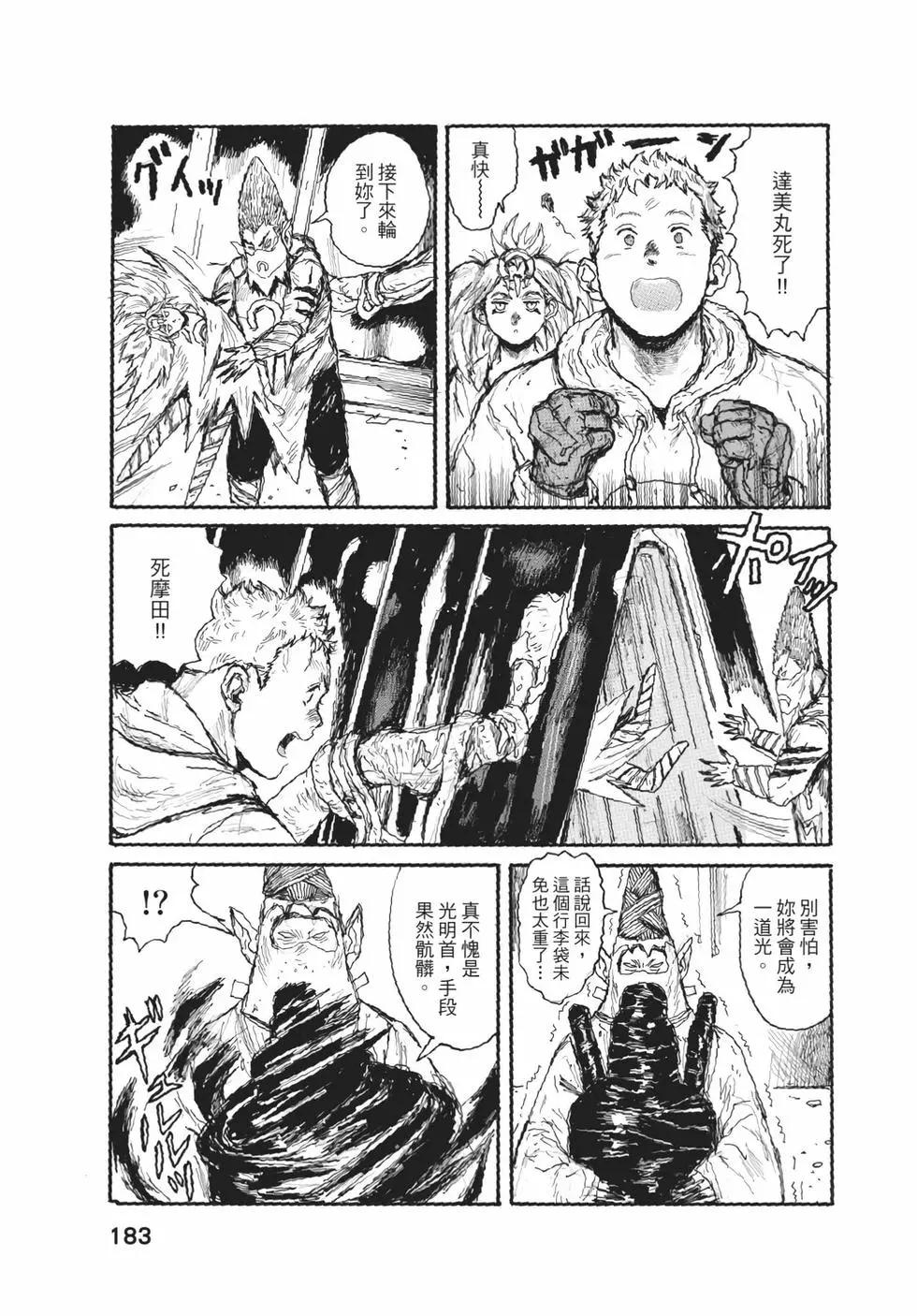 第05卷195