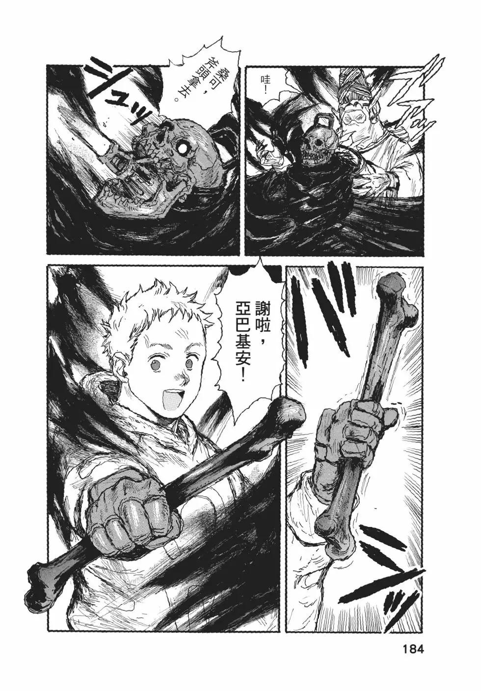 第05卷196