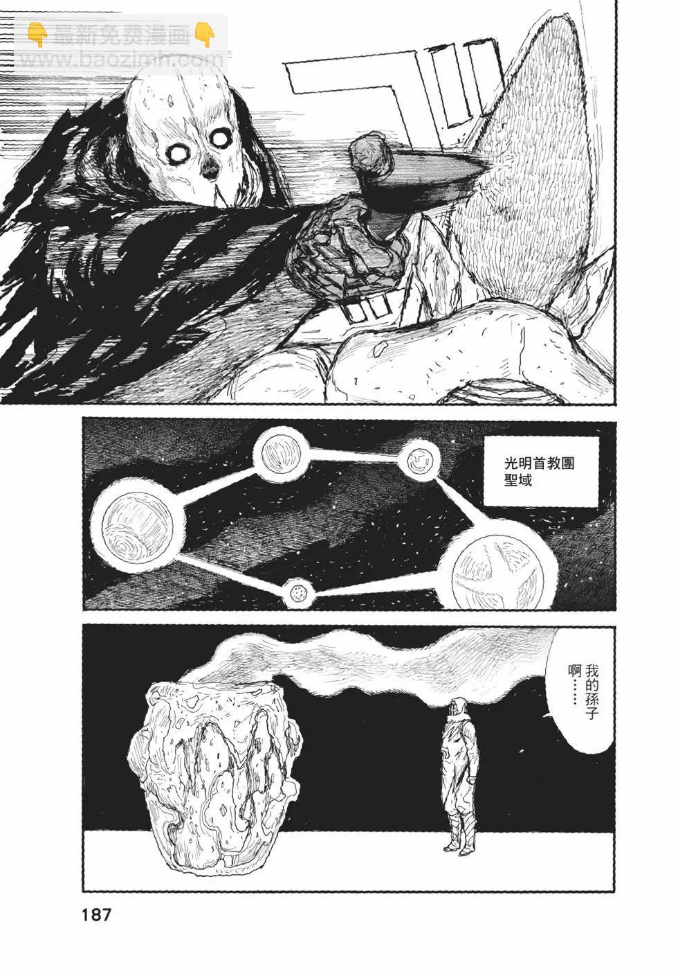 第05卷199