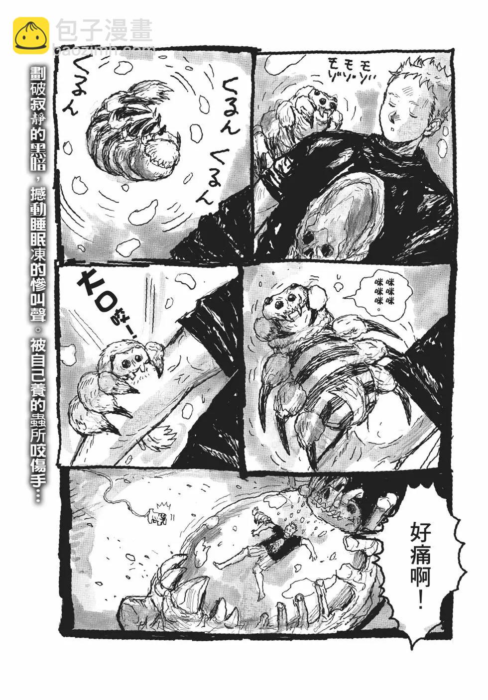 第05卷203
