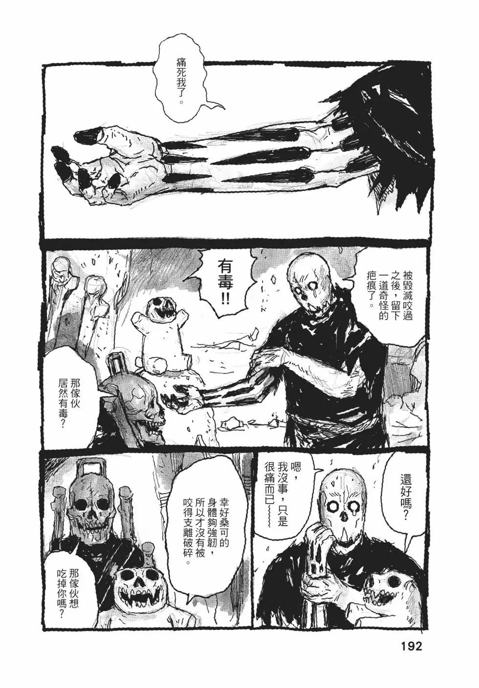 第05卷204