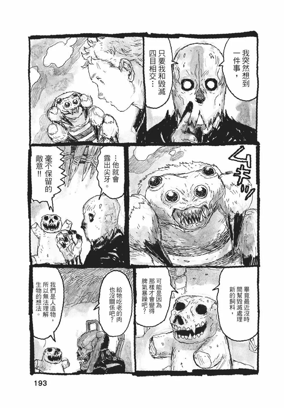 第05卷205