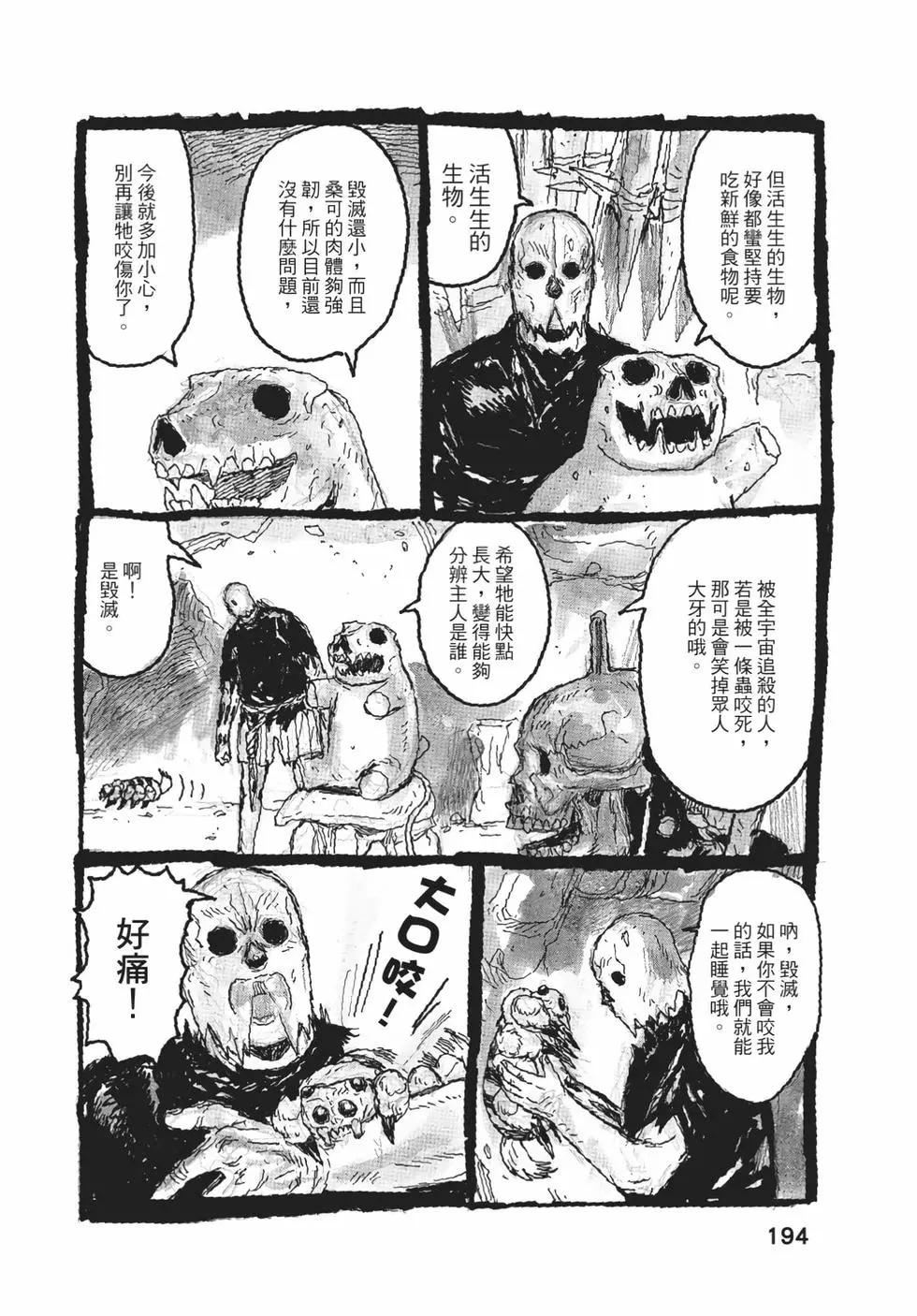 第05卷206