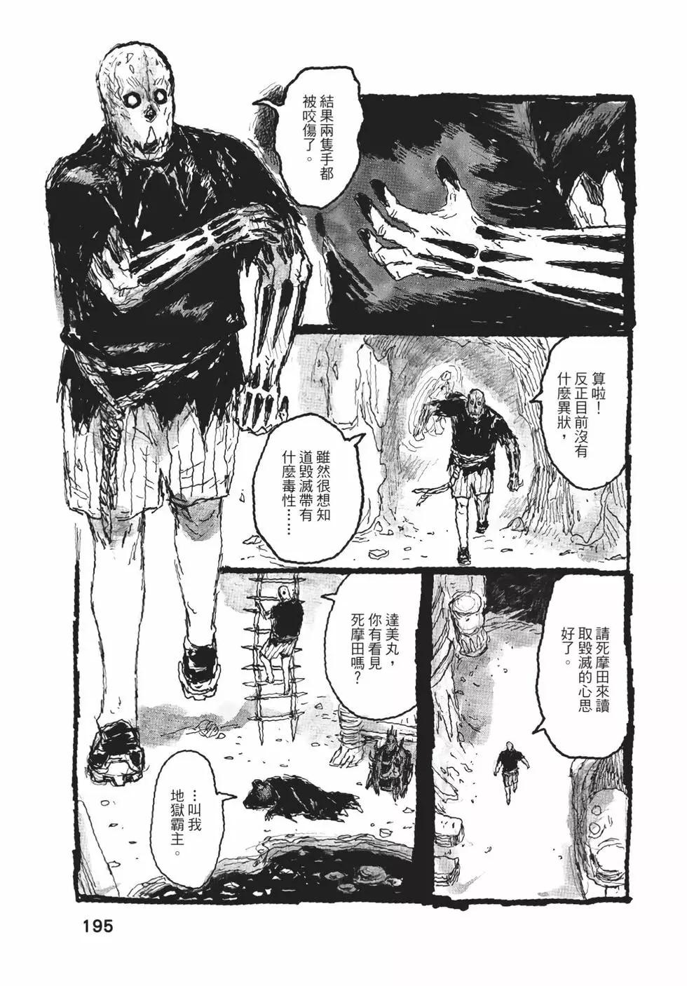 第05卷207