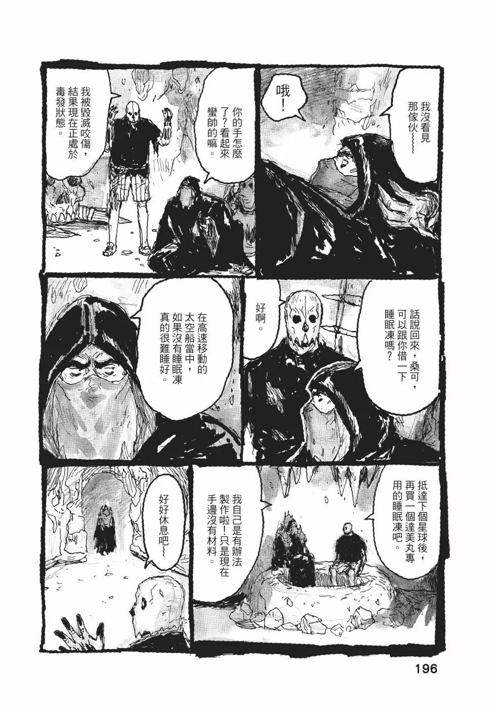 第05卷208