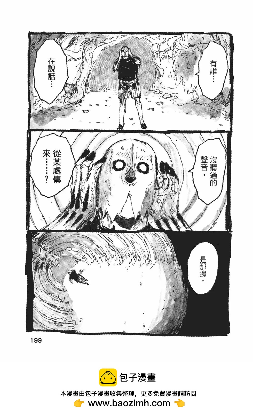 第05卷211