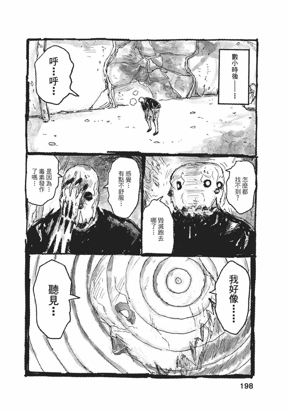 第05卷214