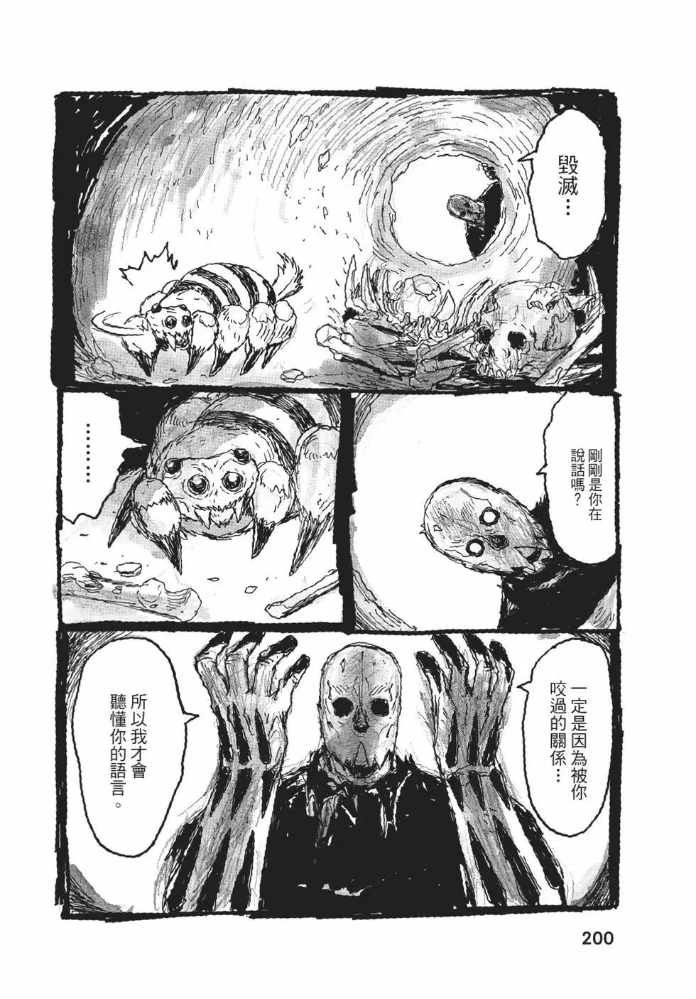 第05卷216