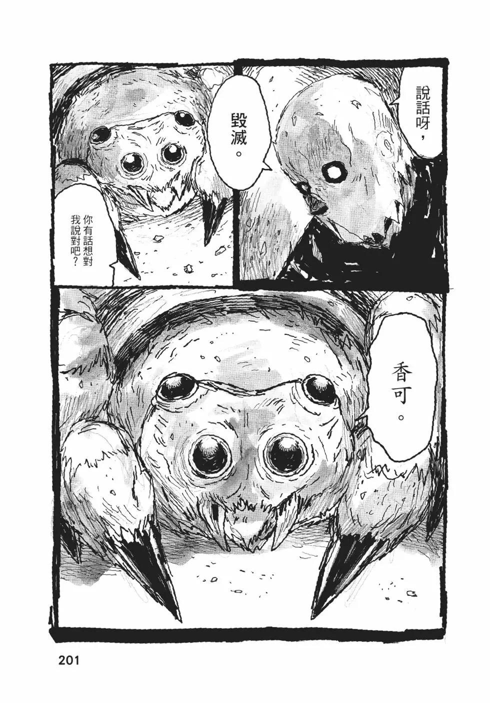 第05卷217