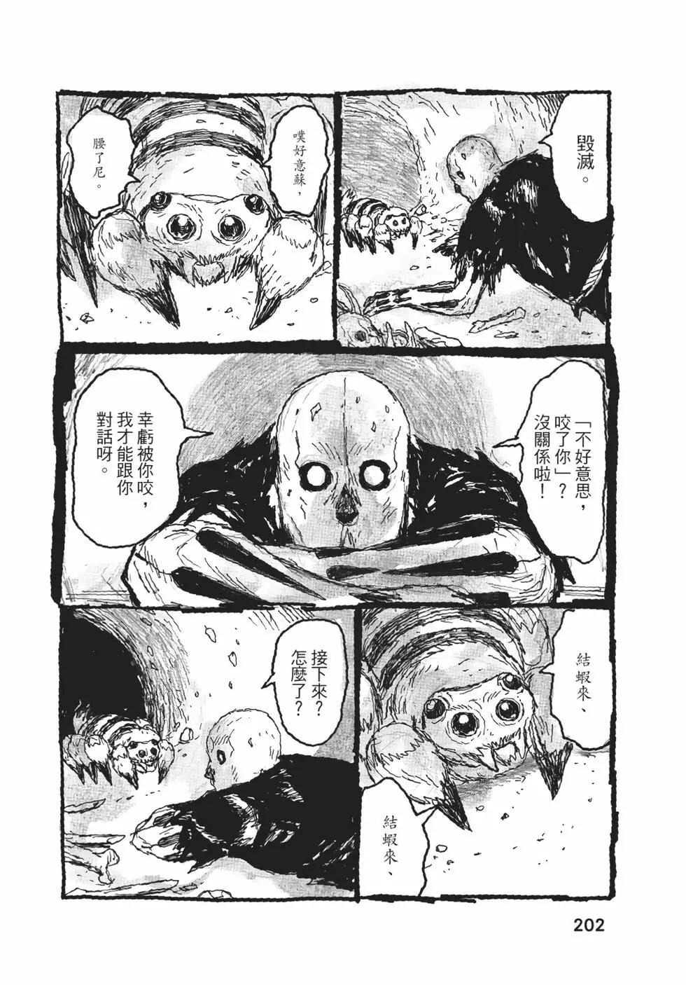 第05卷218