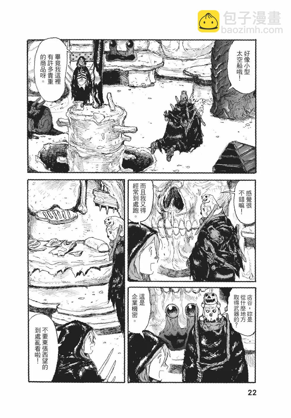 第05卷22