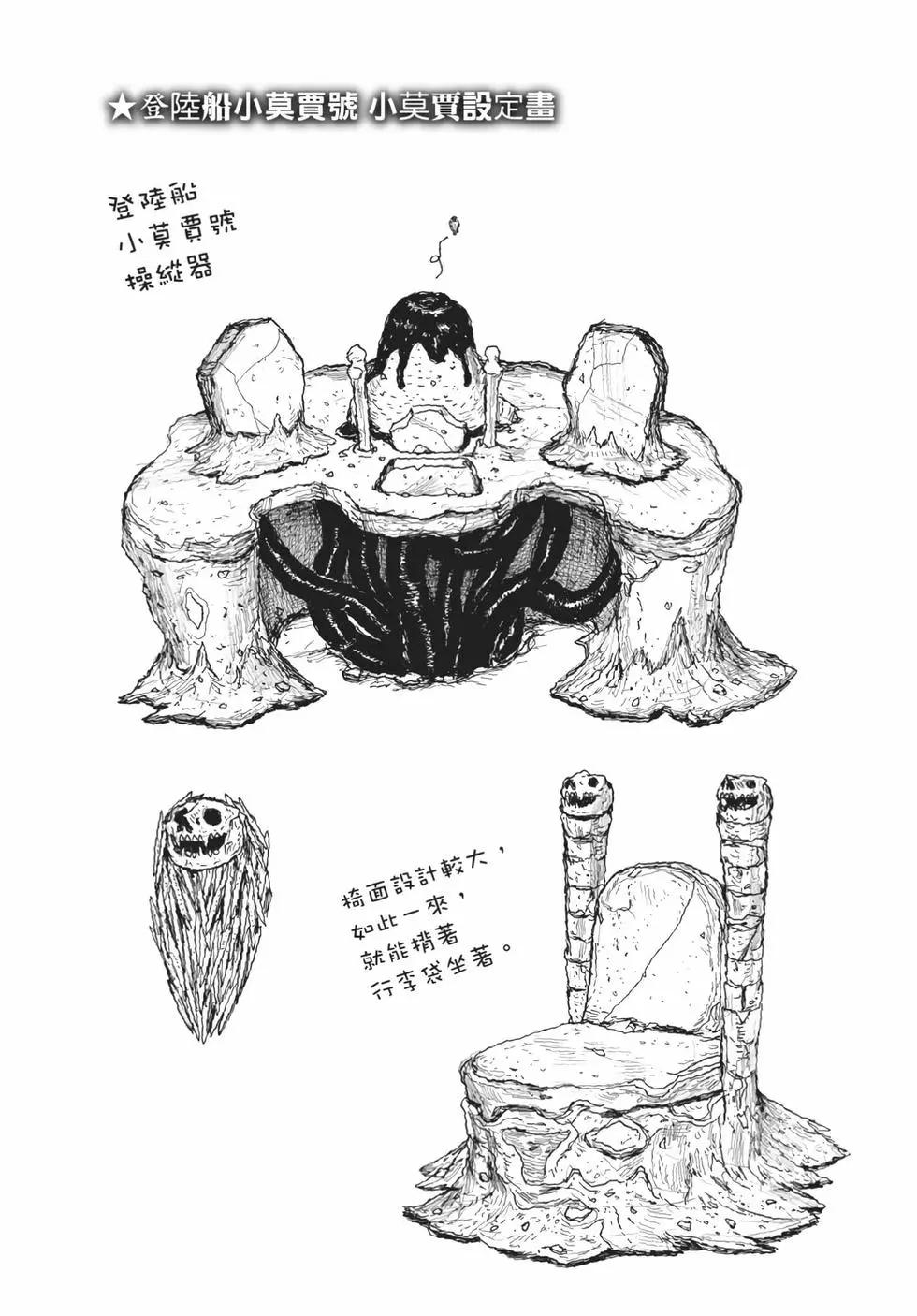 第05卷221