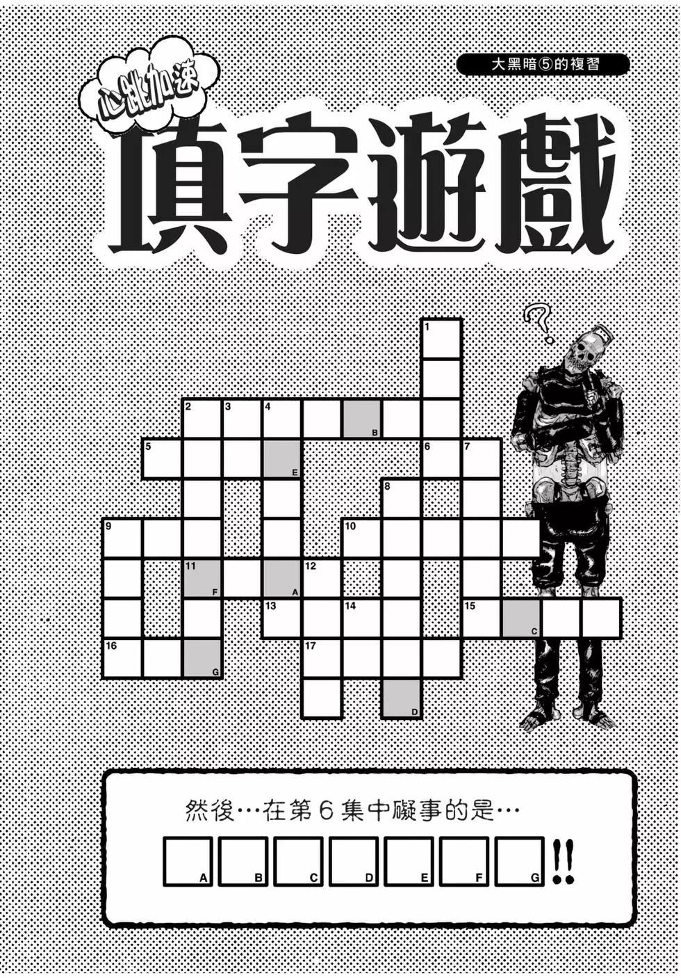 第05卷222