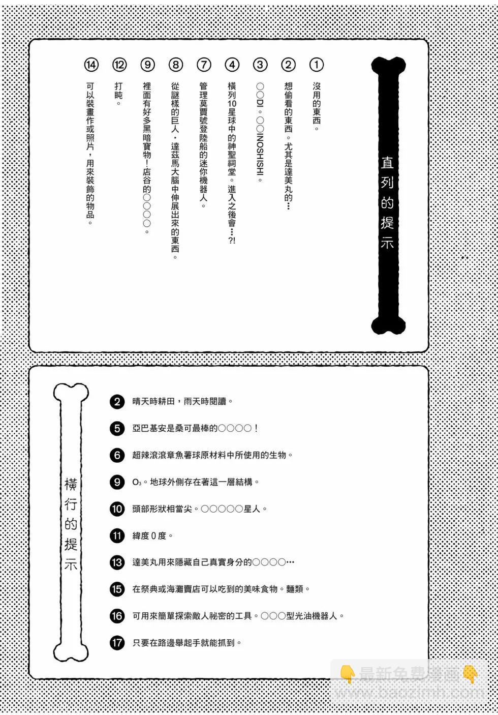 第05卷223