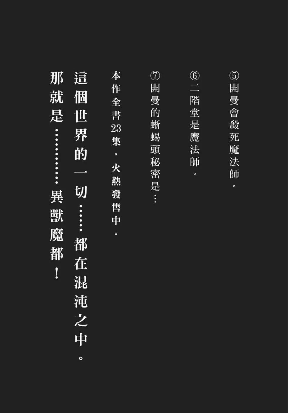 第05卷225