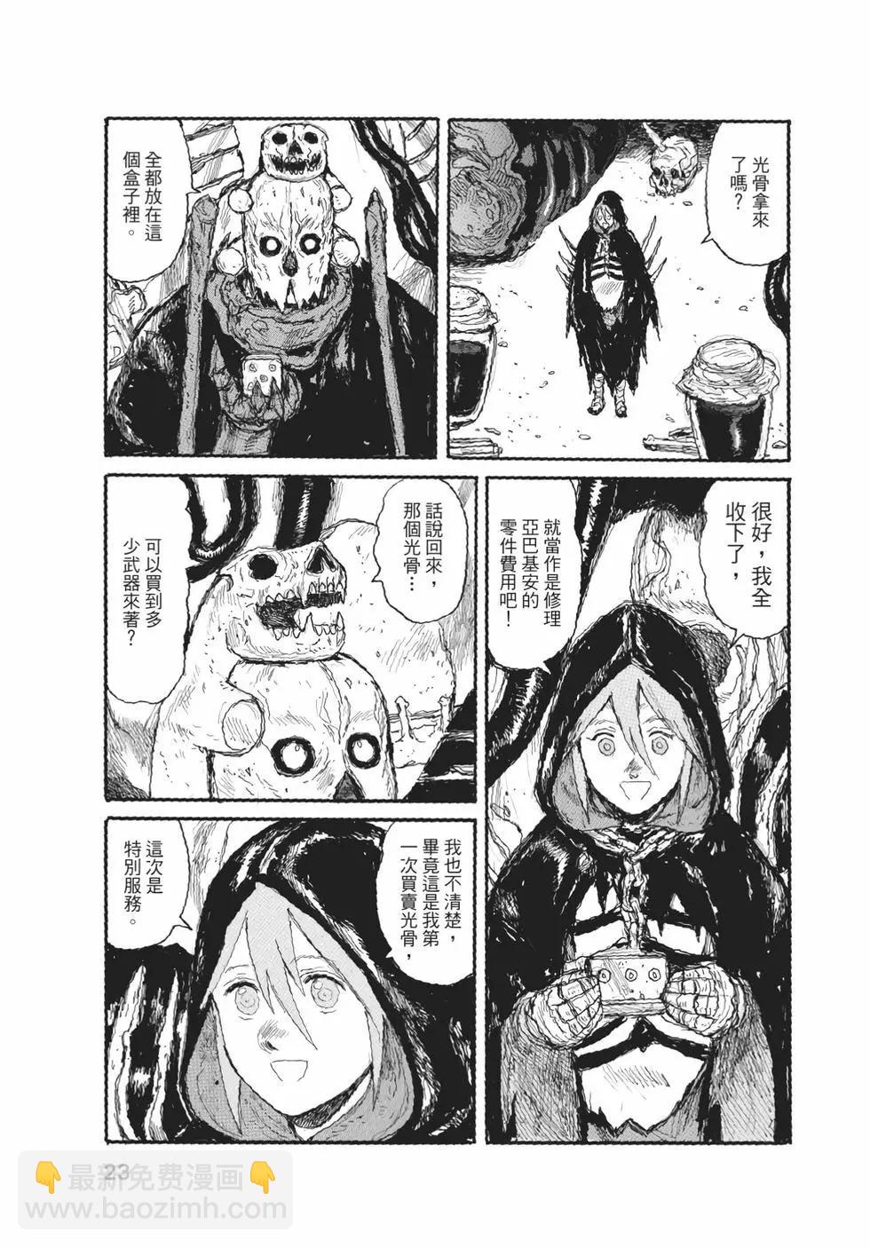 第05卷23