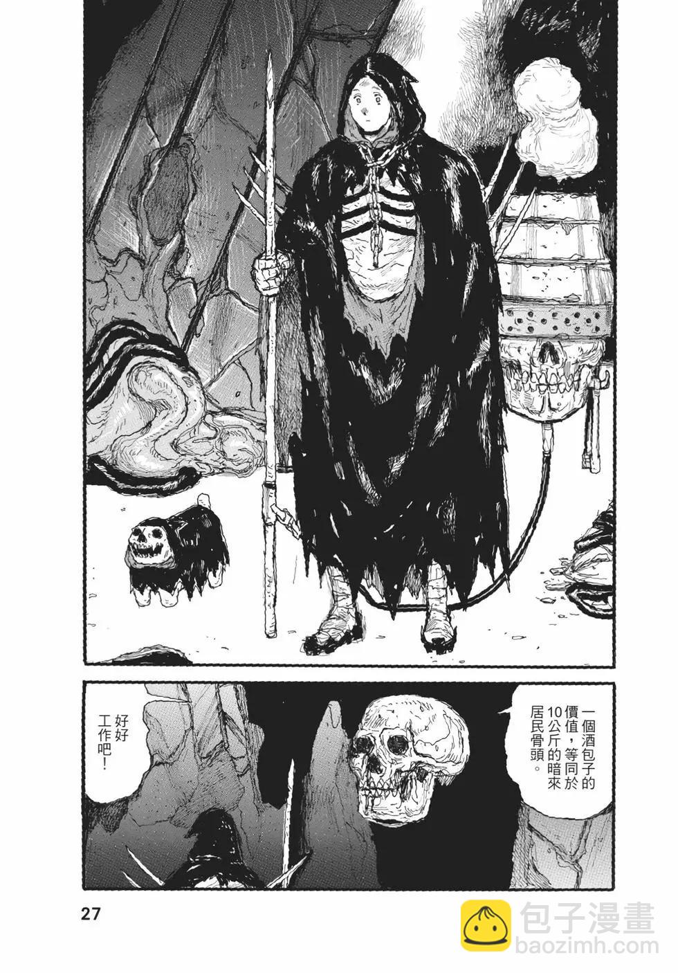 第05卷27