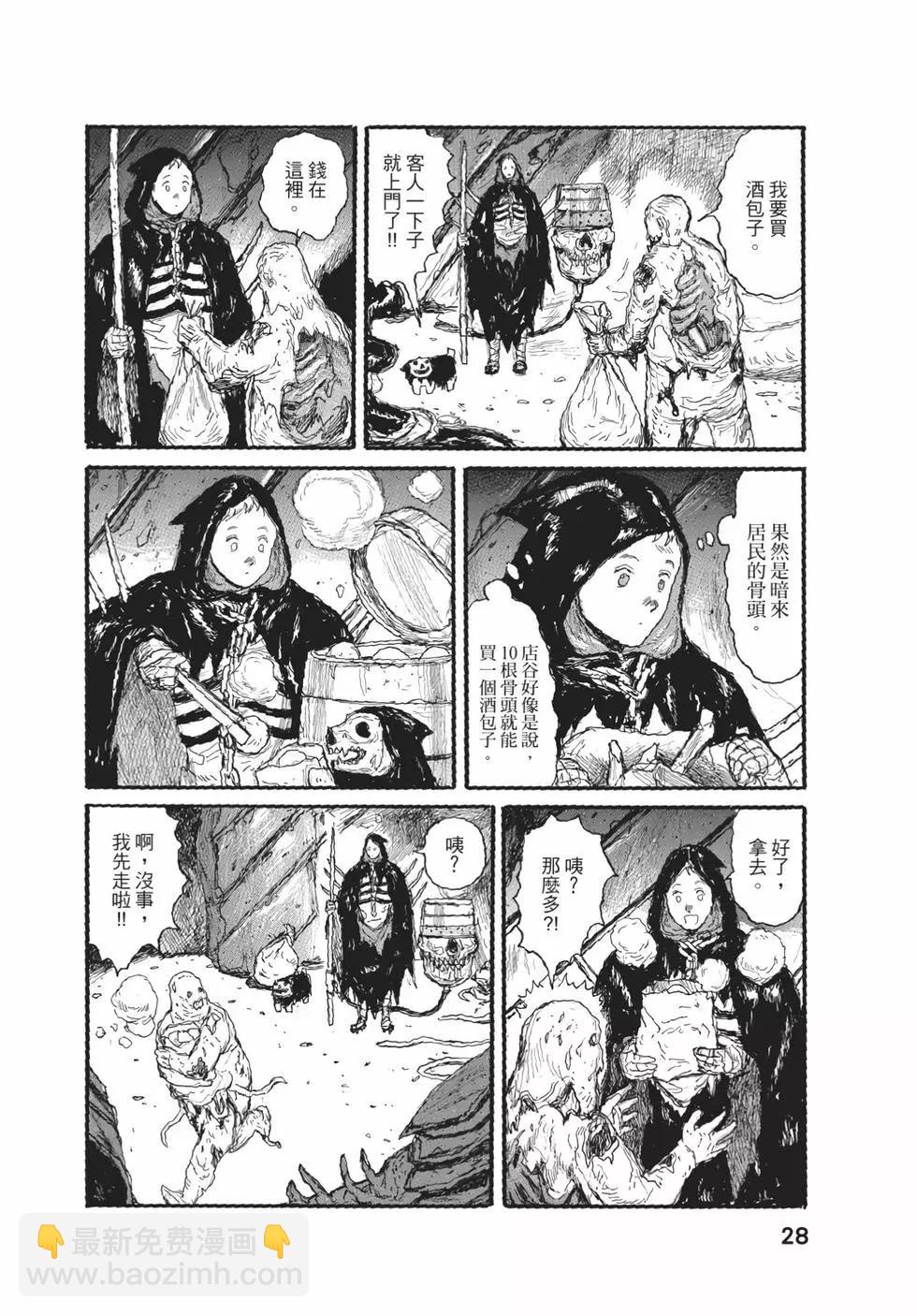 第05卷28