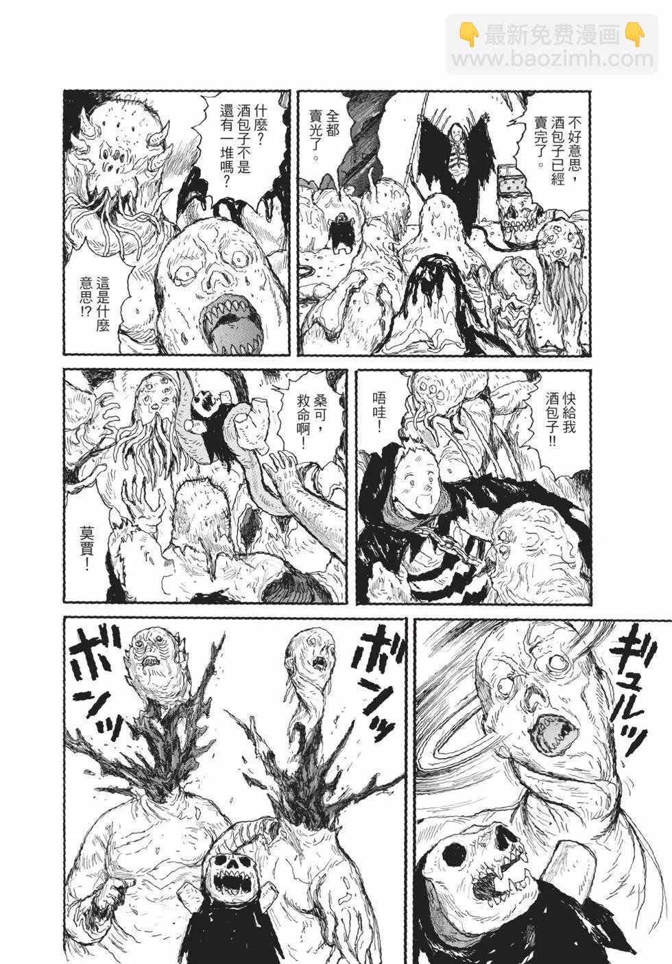 第05卷30