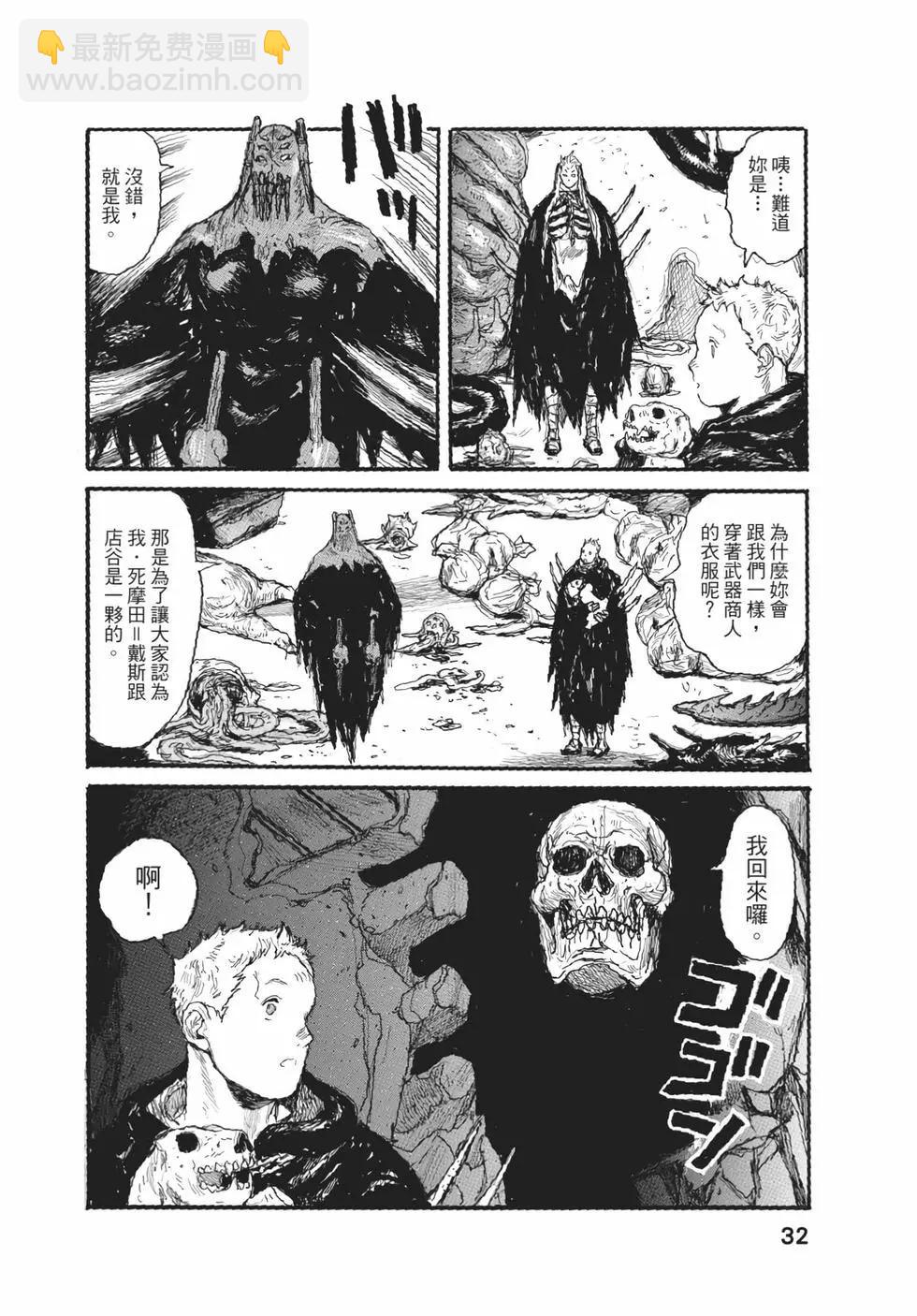 第05卷32