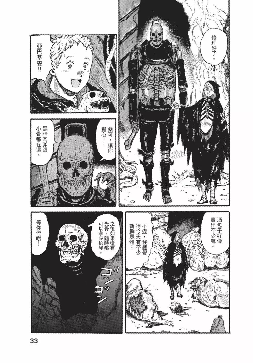 第05卷33