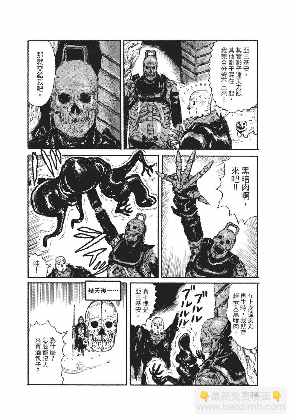 第05卷34