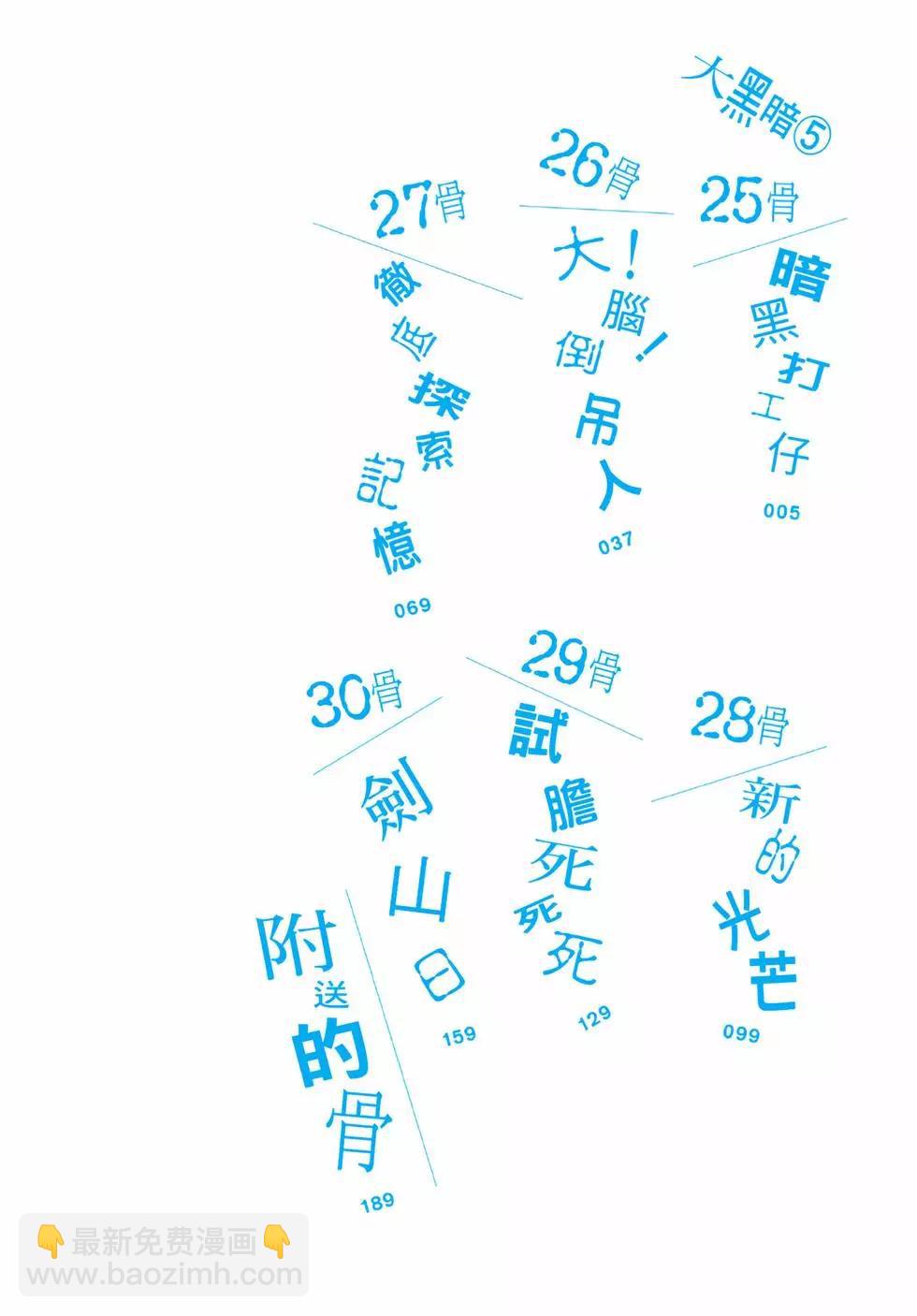第05卷4