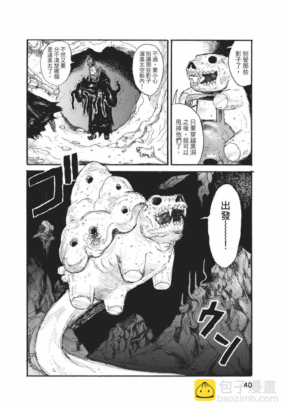 第05卷40
