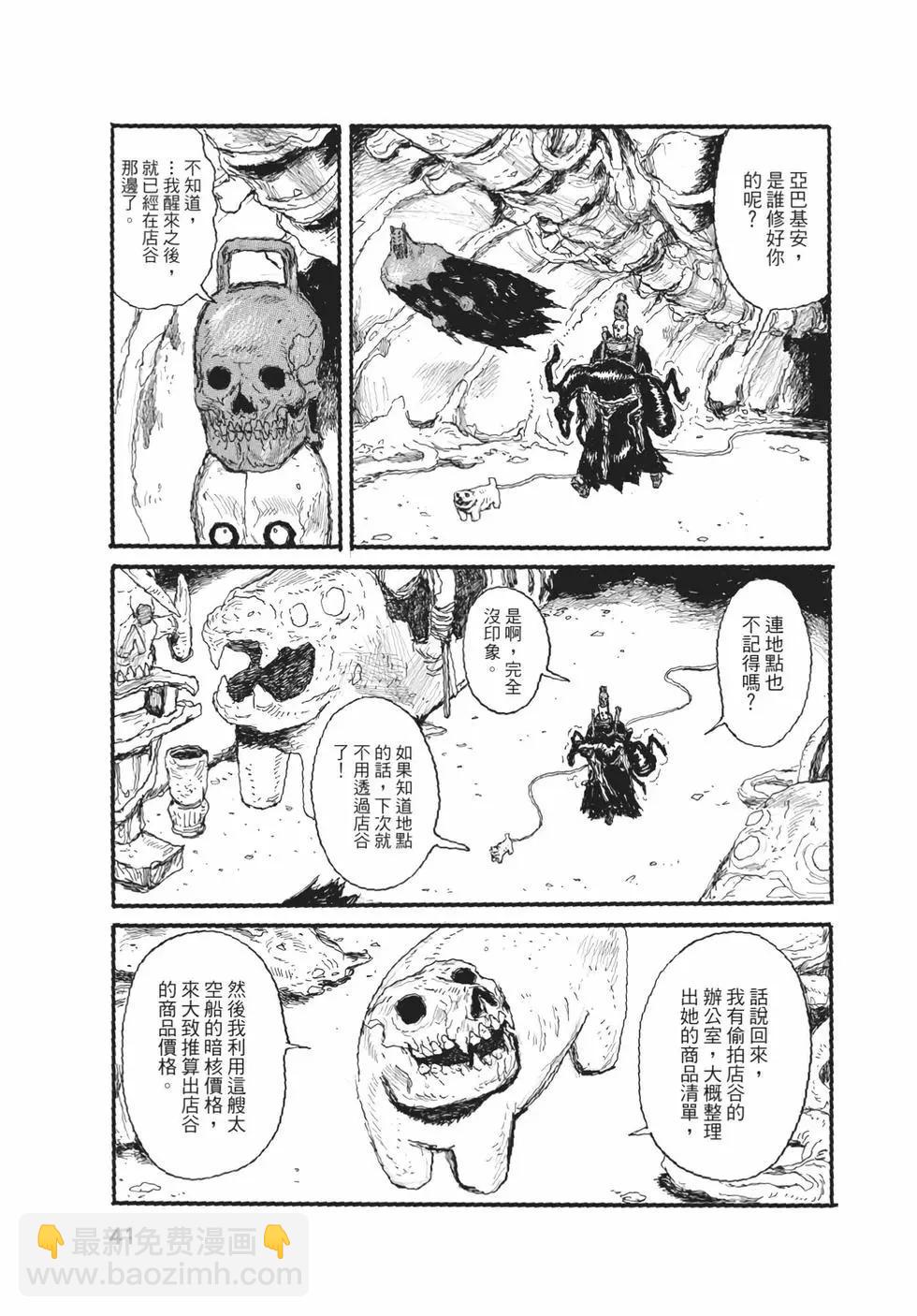 第05卷41