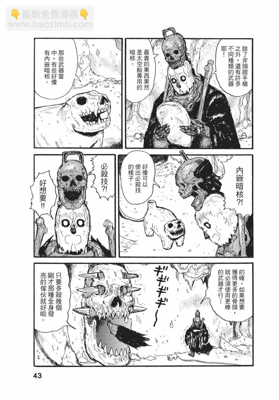 第05卷43