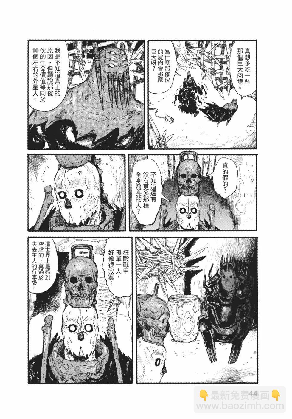 第05卷44