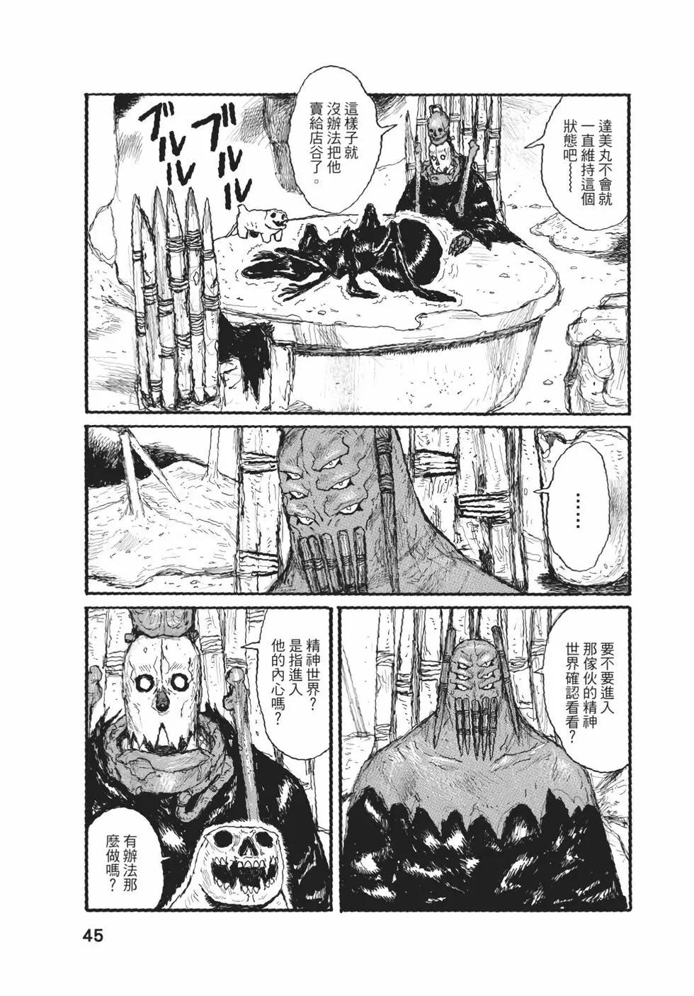 第05卷45