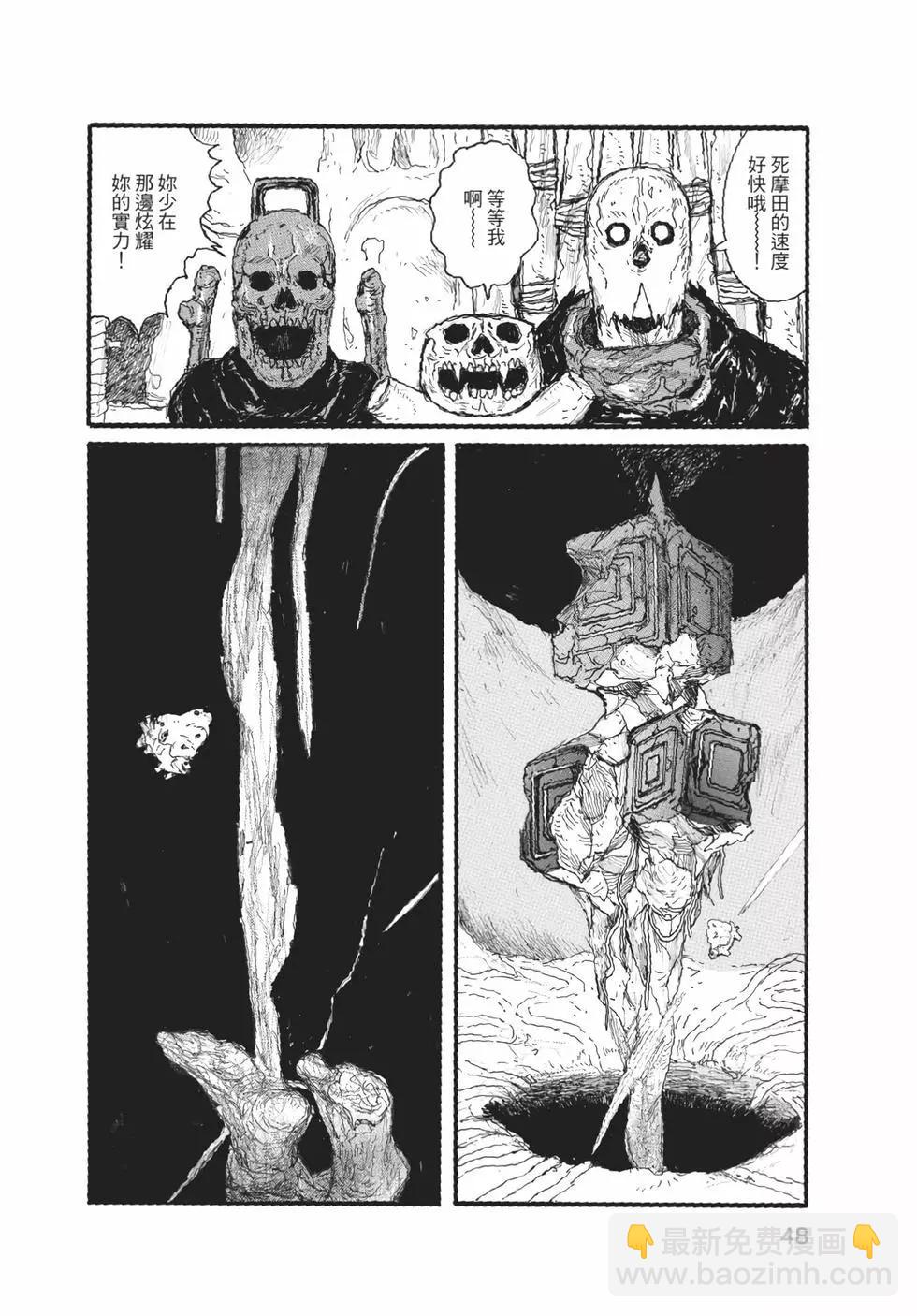 第05卷48