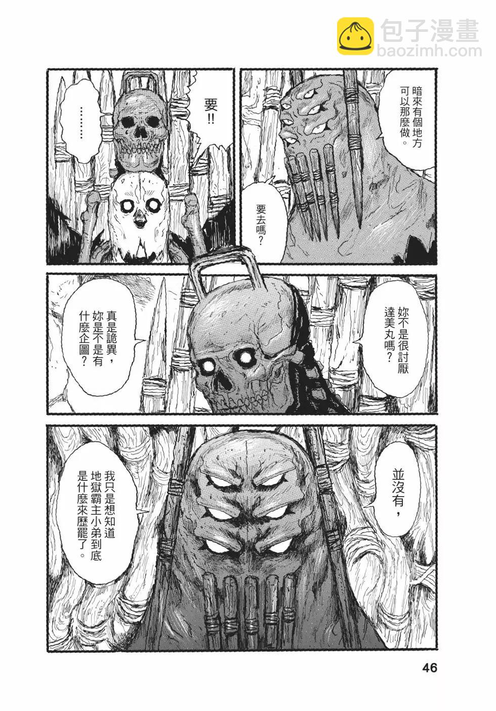 第05卷50