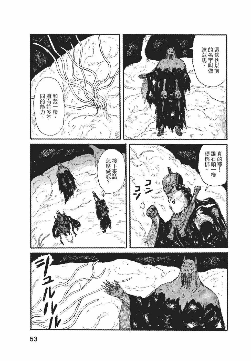 第05卷57