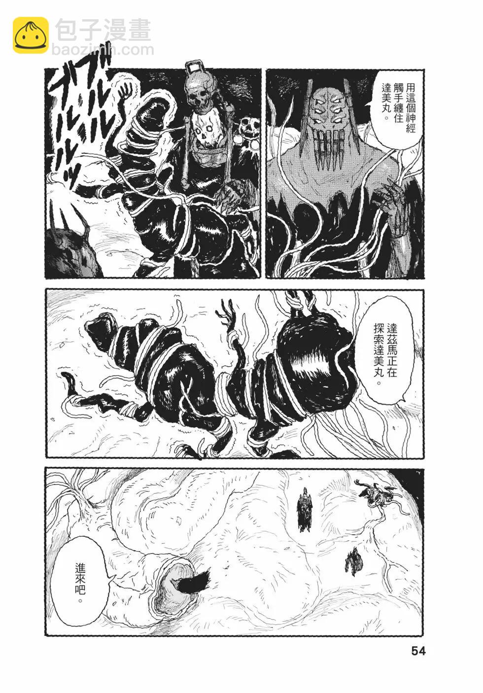 第05卷58