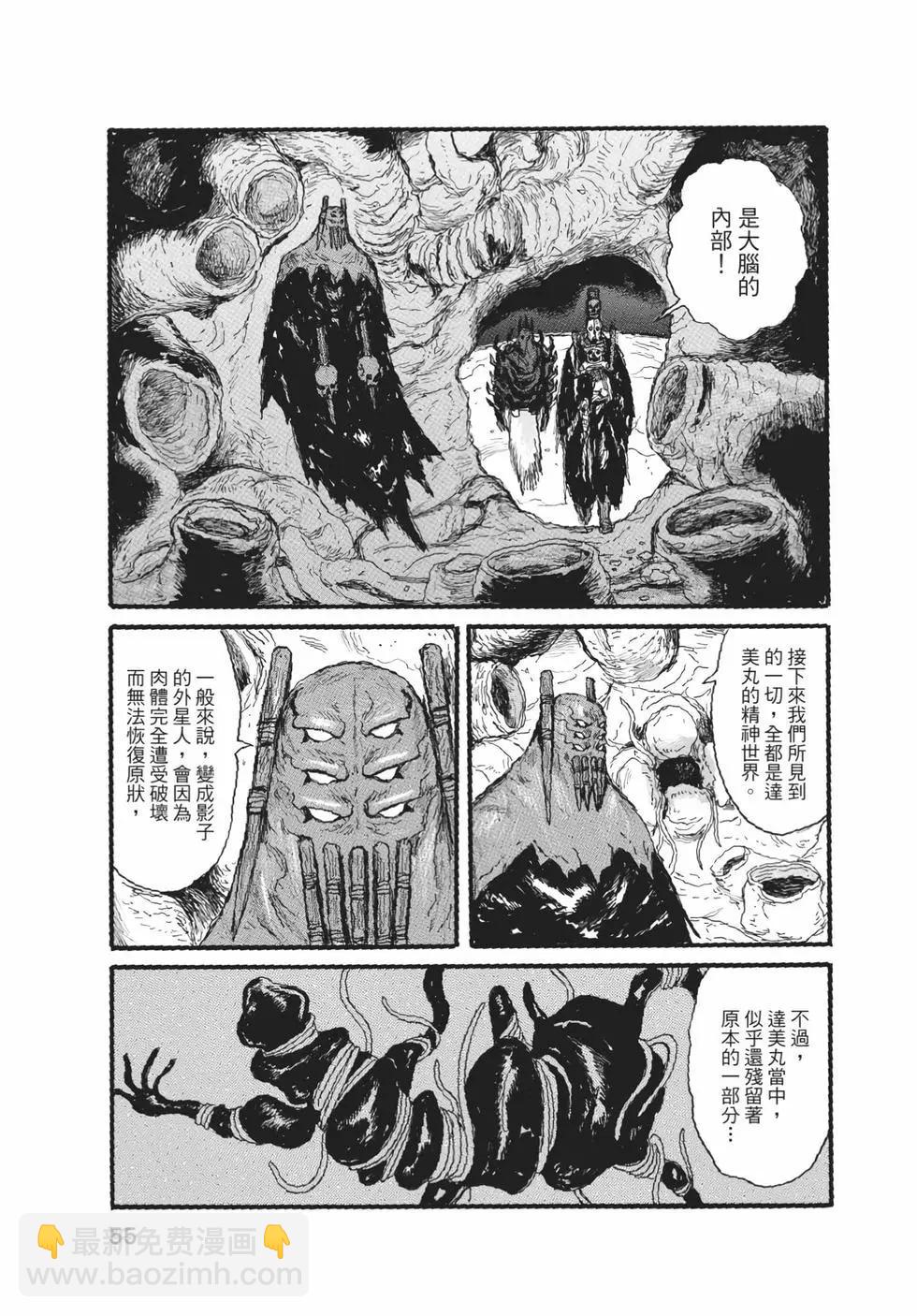 第05卷59
