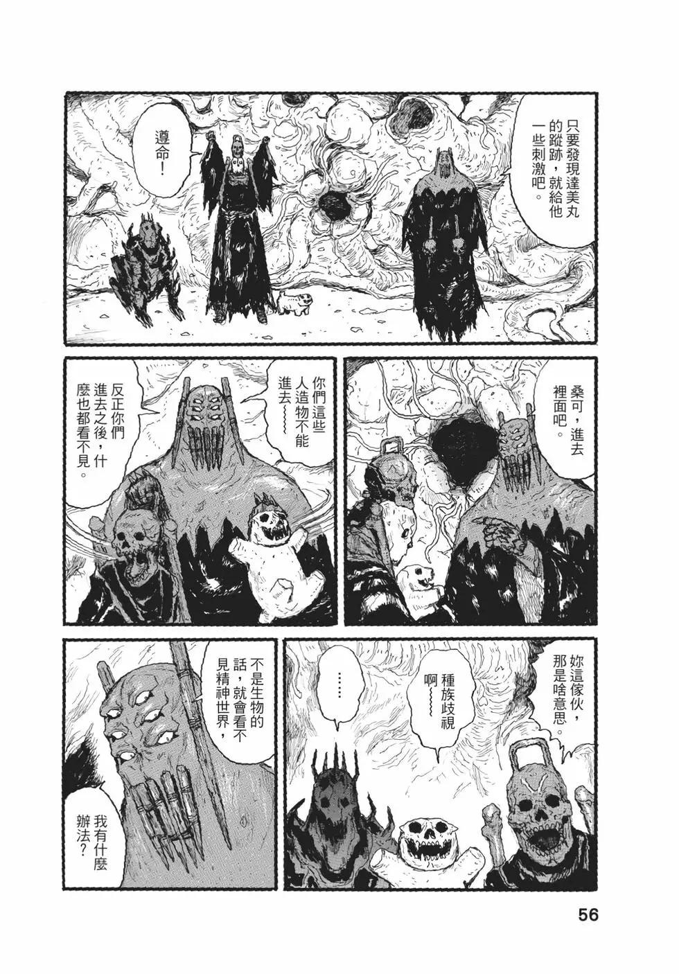 第05卷60