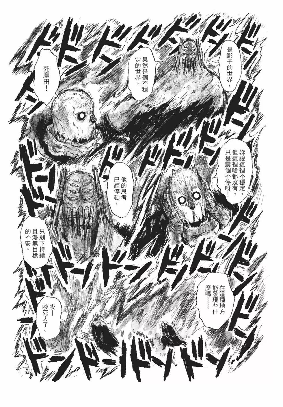 第05卷63