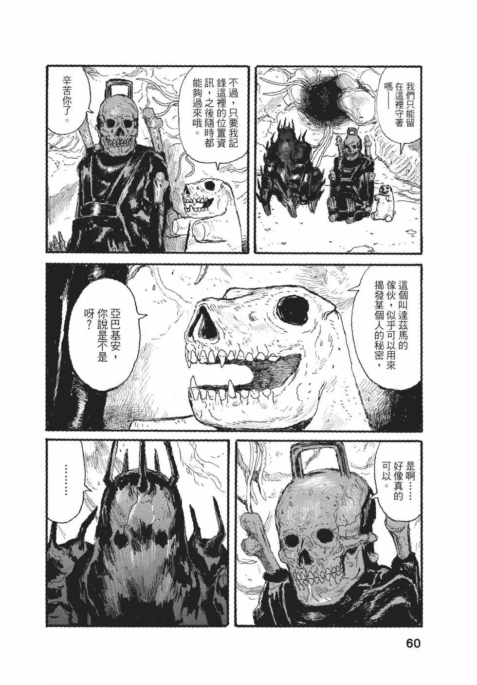 第05卷64
