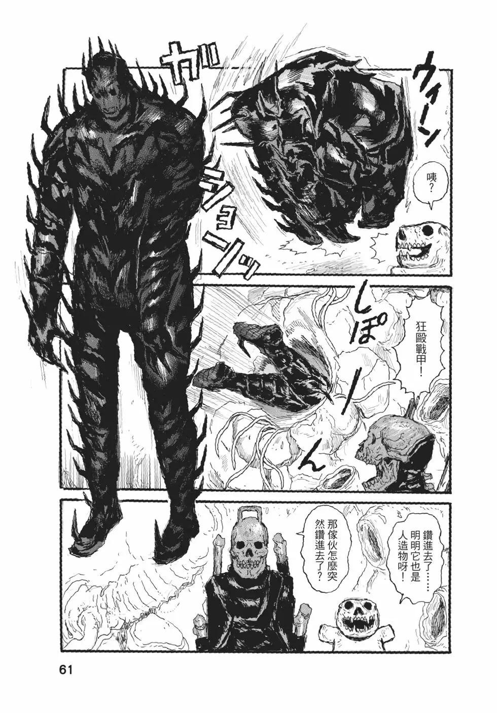 第05卷65