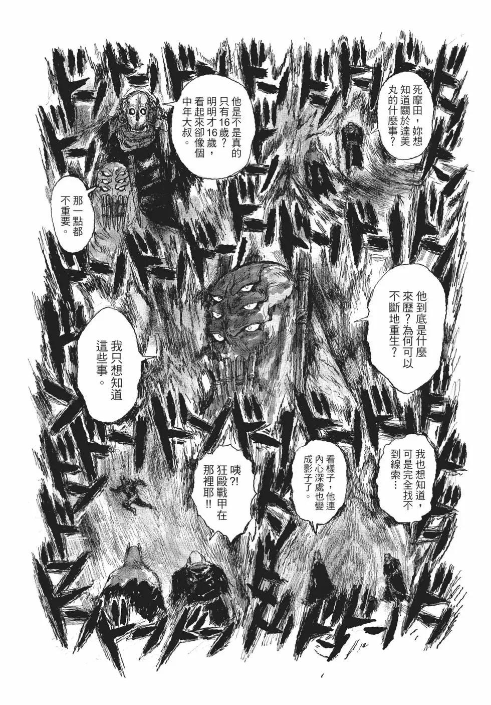 第05卷66