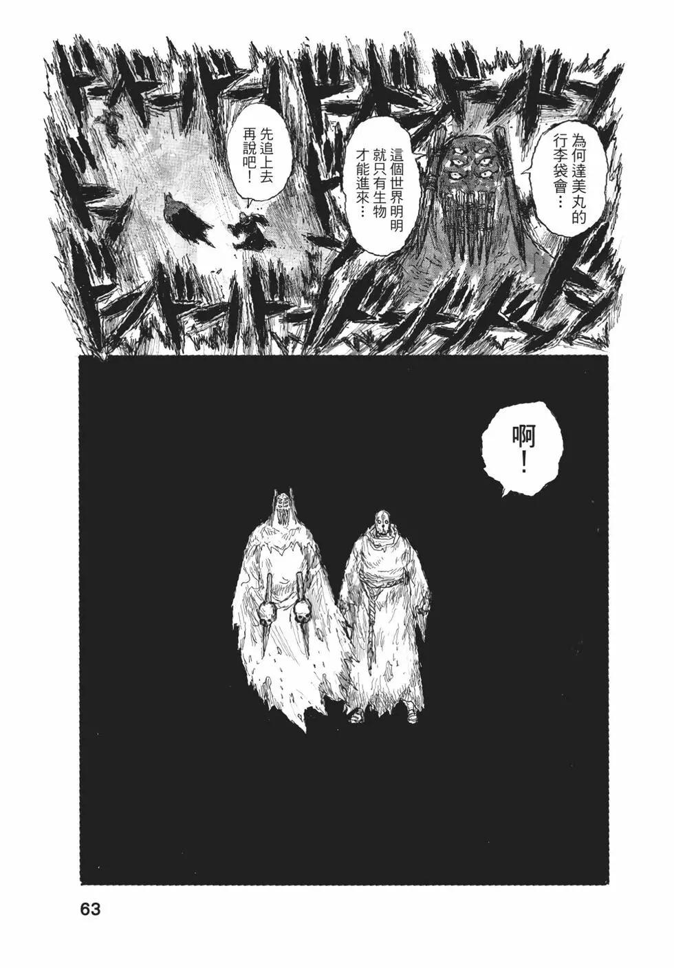 第05卷67