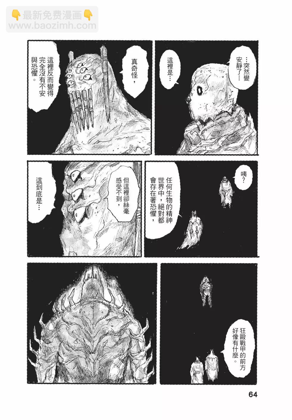 第05卷68