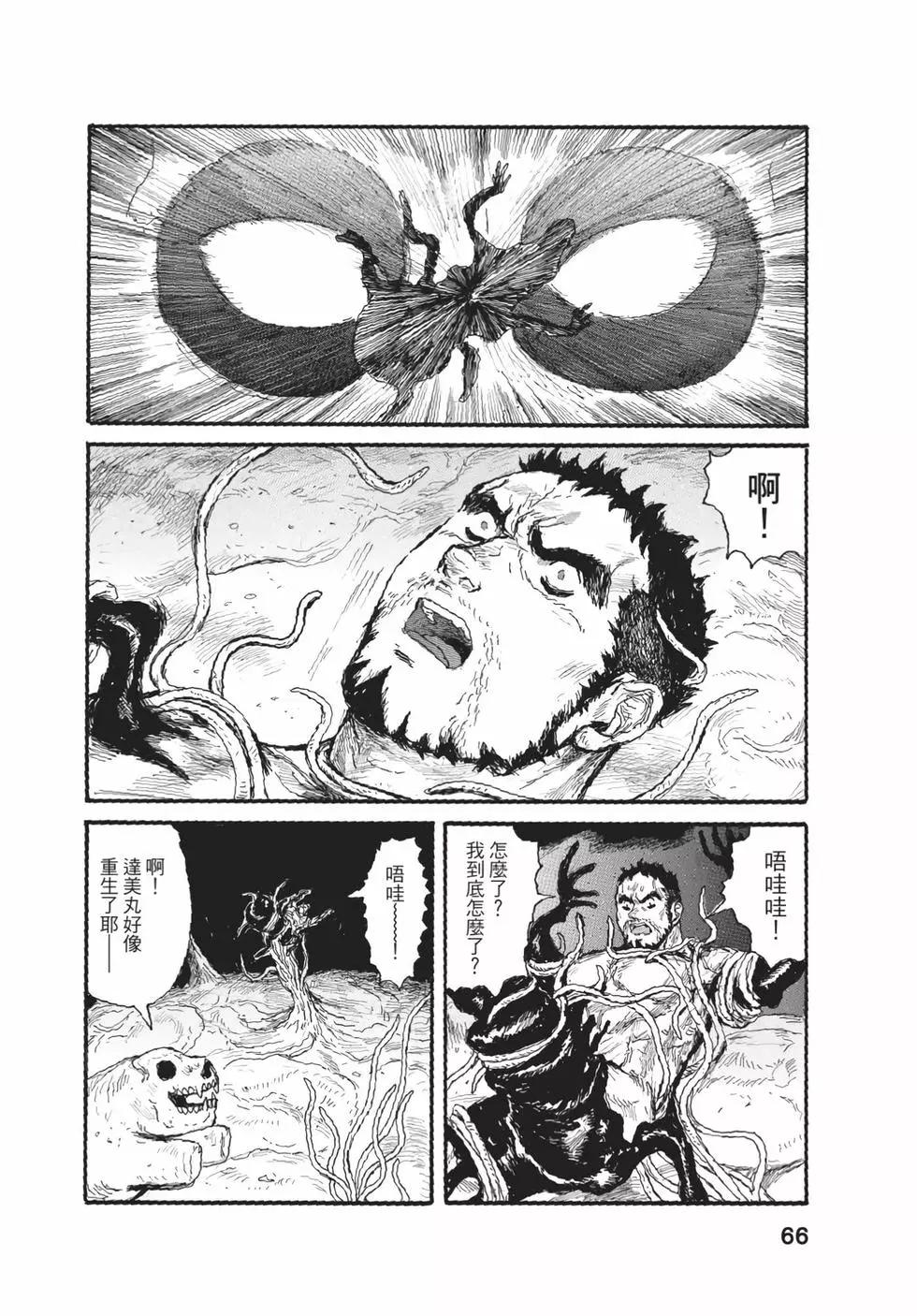 第05卷70