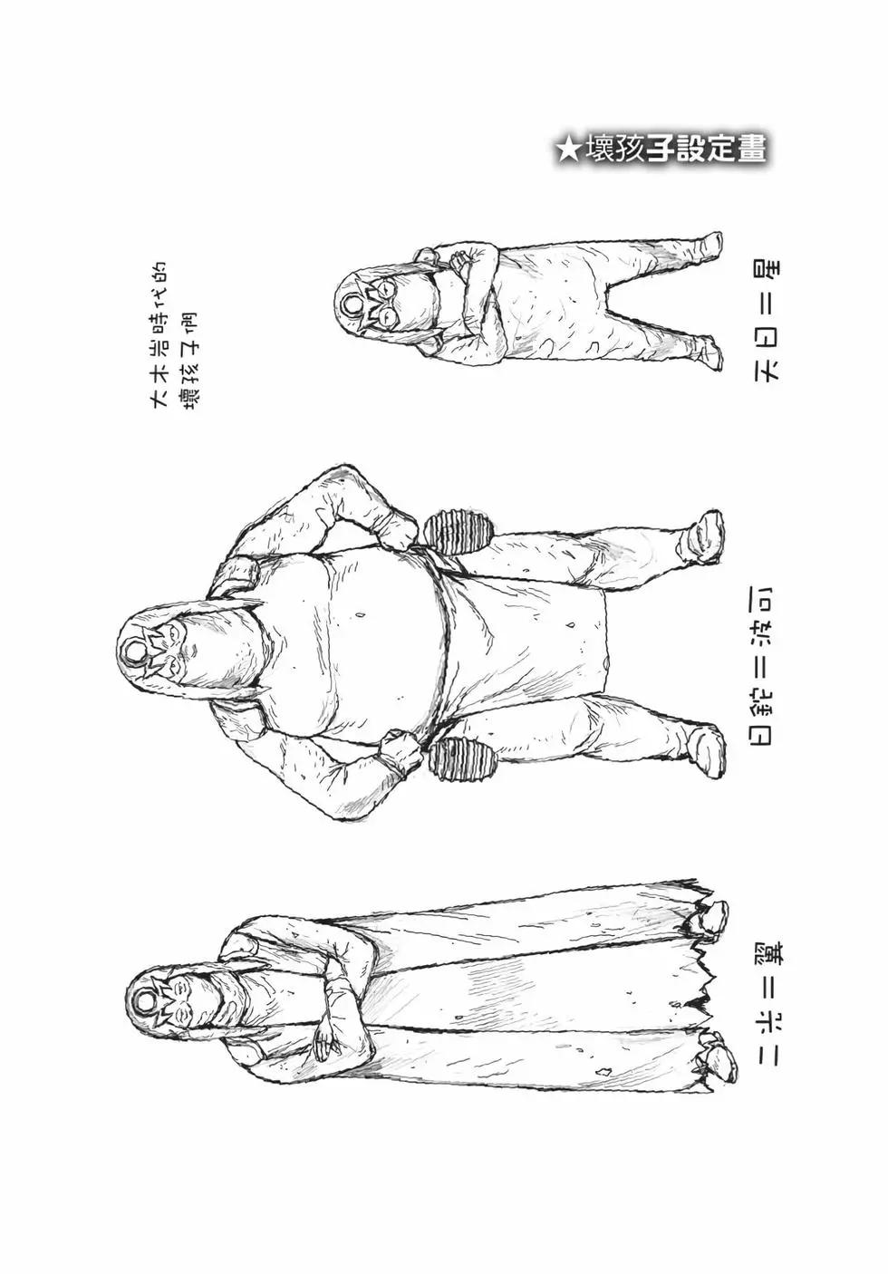 第05卷72